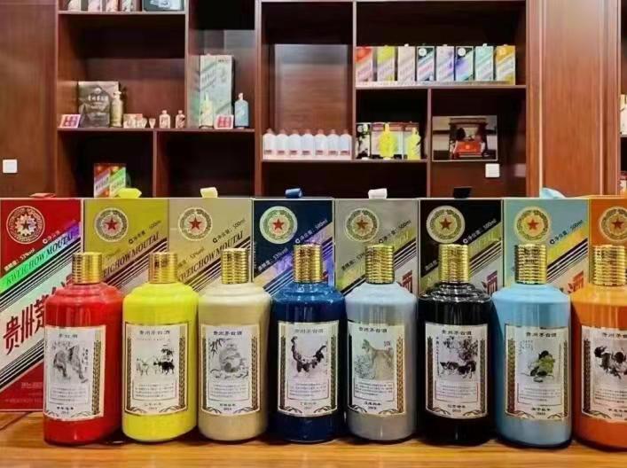 汇川生肖酒回收